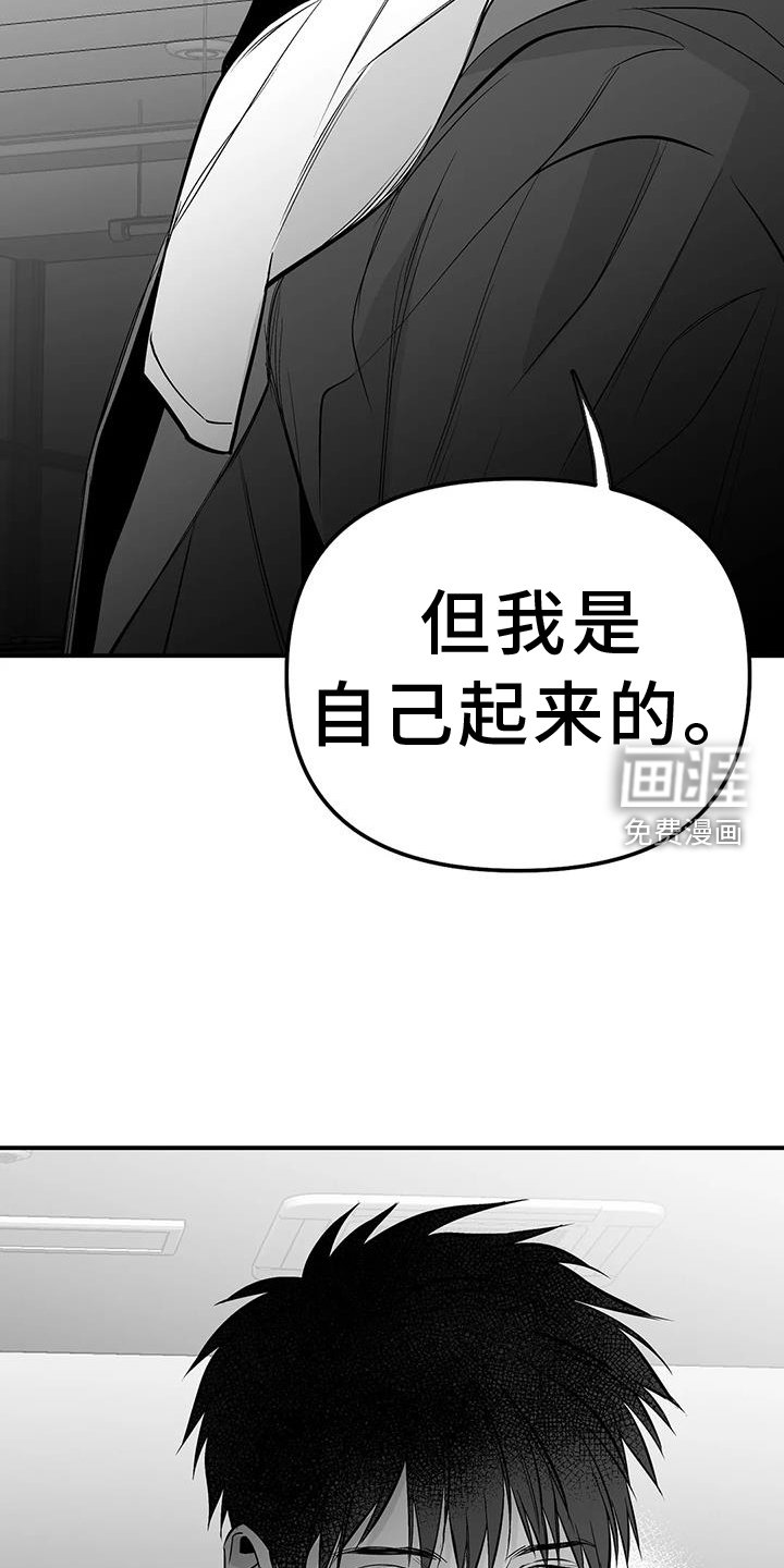 第207章：【第三季】感想