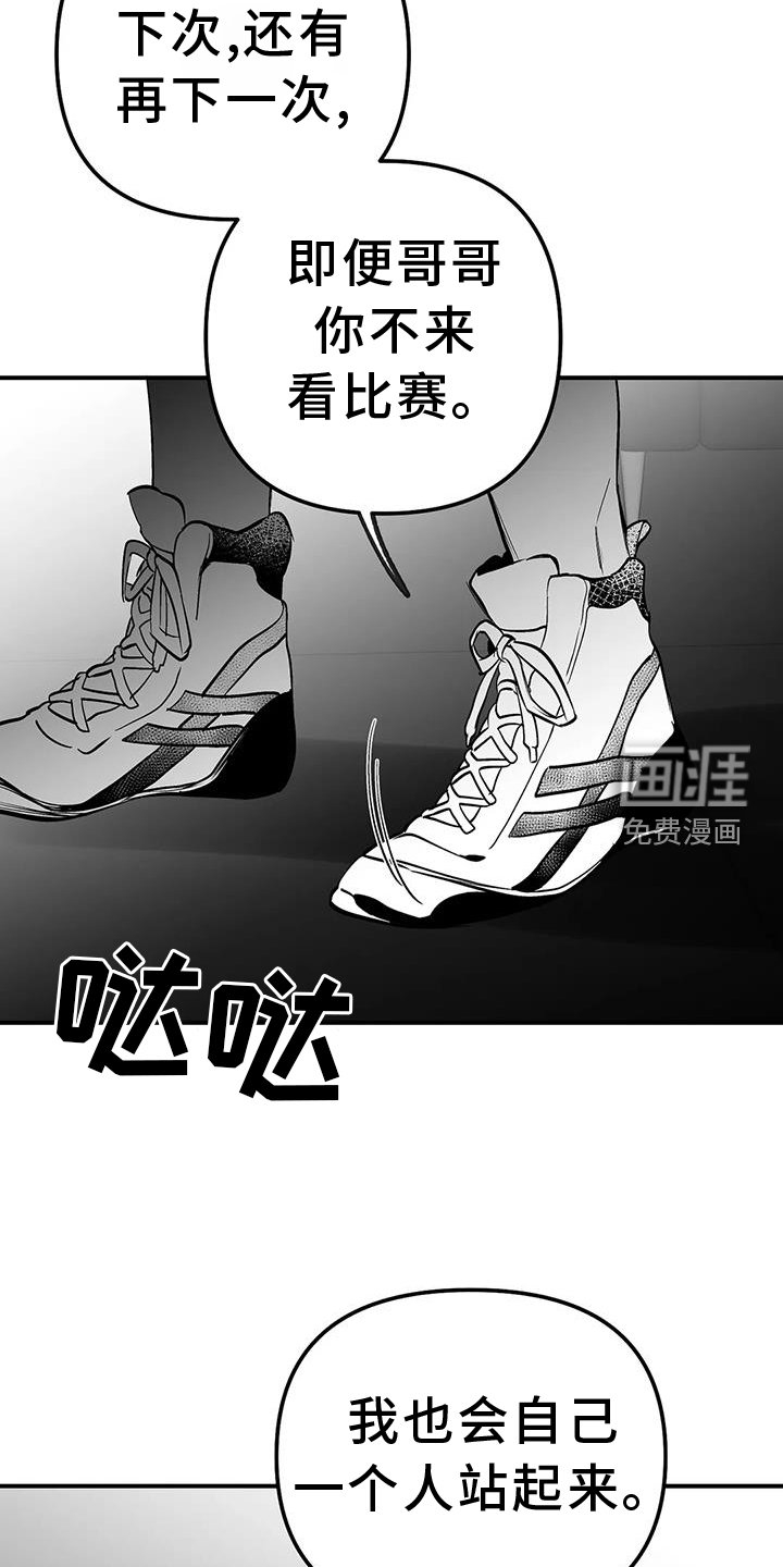 第207章：【第三季】感想