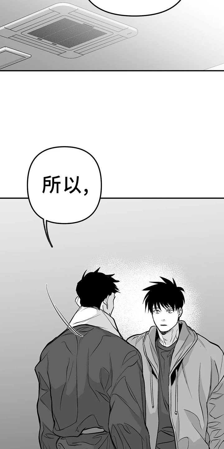 第207章：【第三季】感想