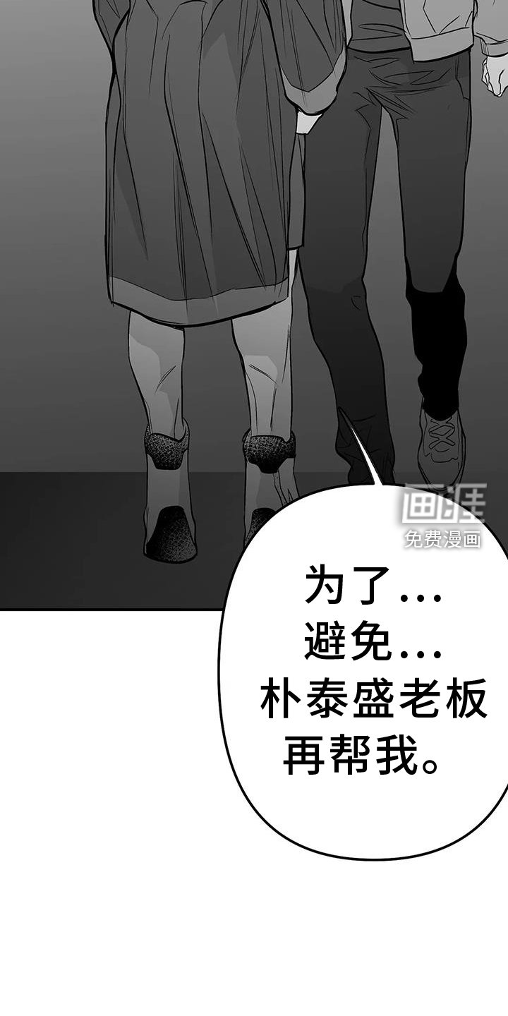 第207章：【第三季】感想
