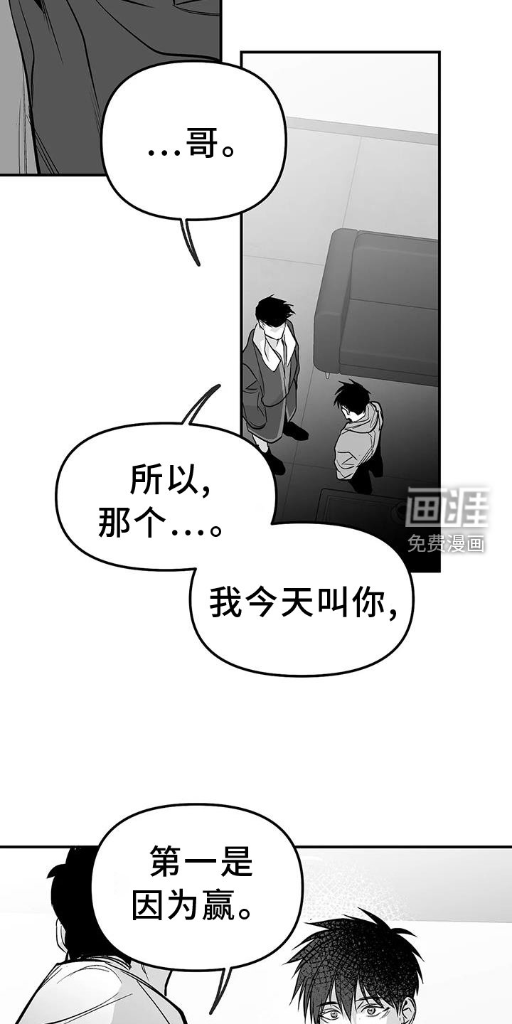第208章：【第三季】质问