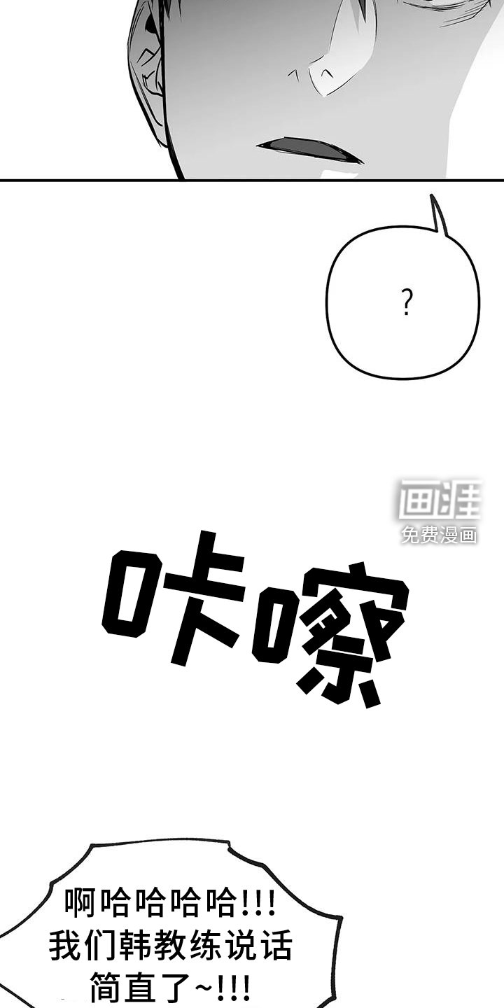 第208章：【第三季】质问