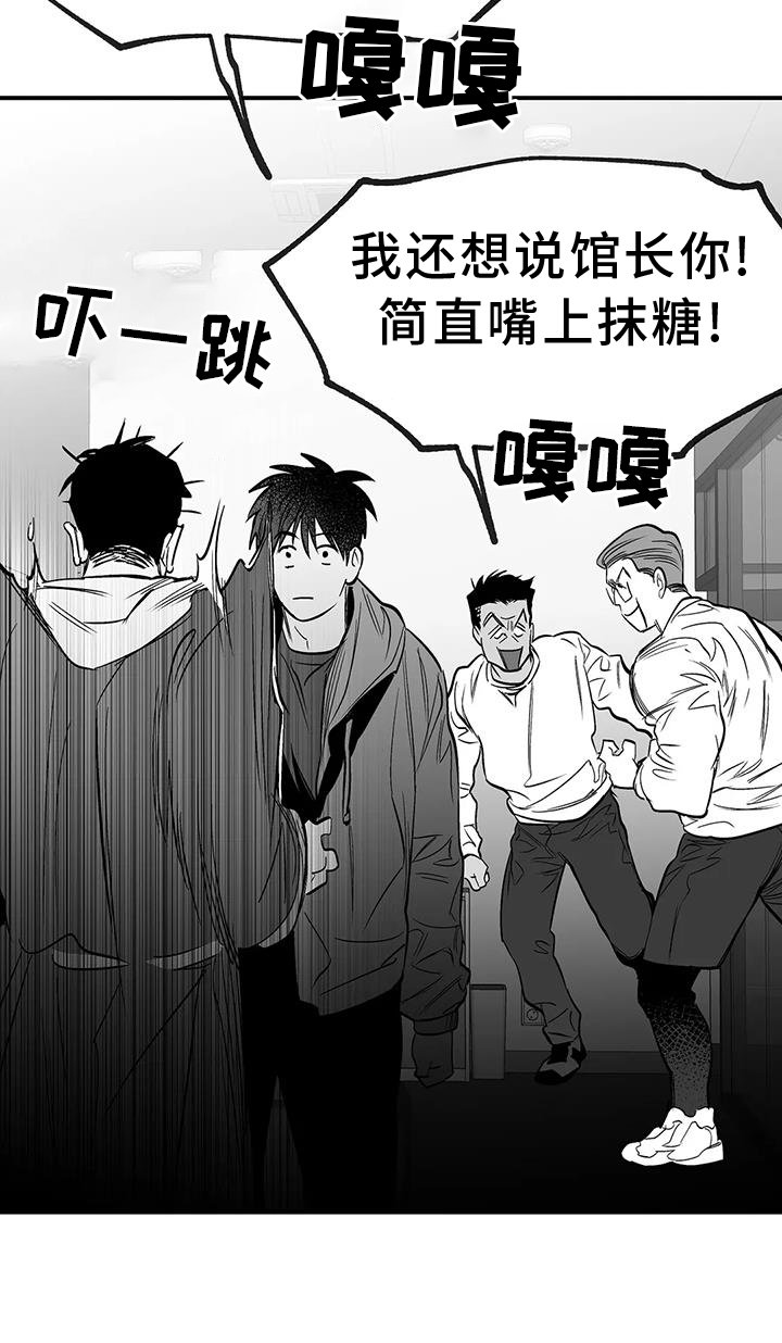 第208章：【第三季】质问