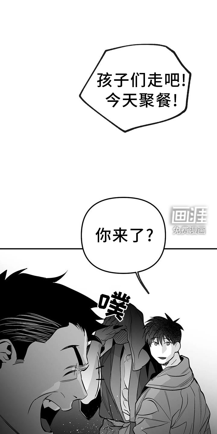 第208章：【第三季】质问