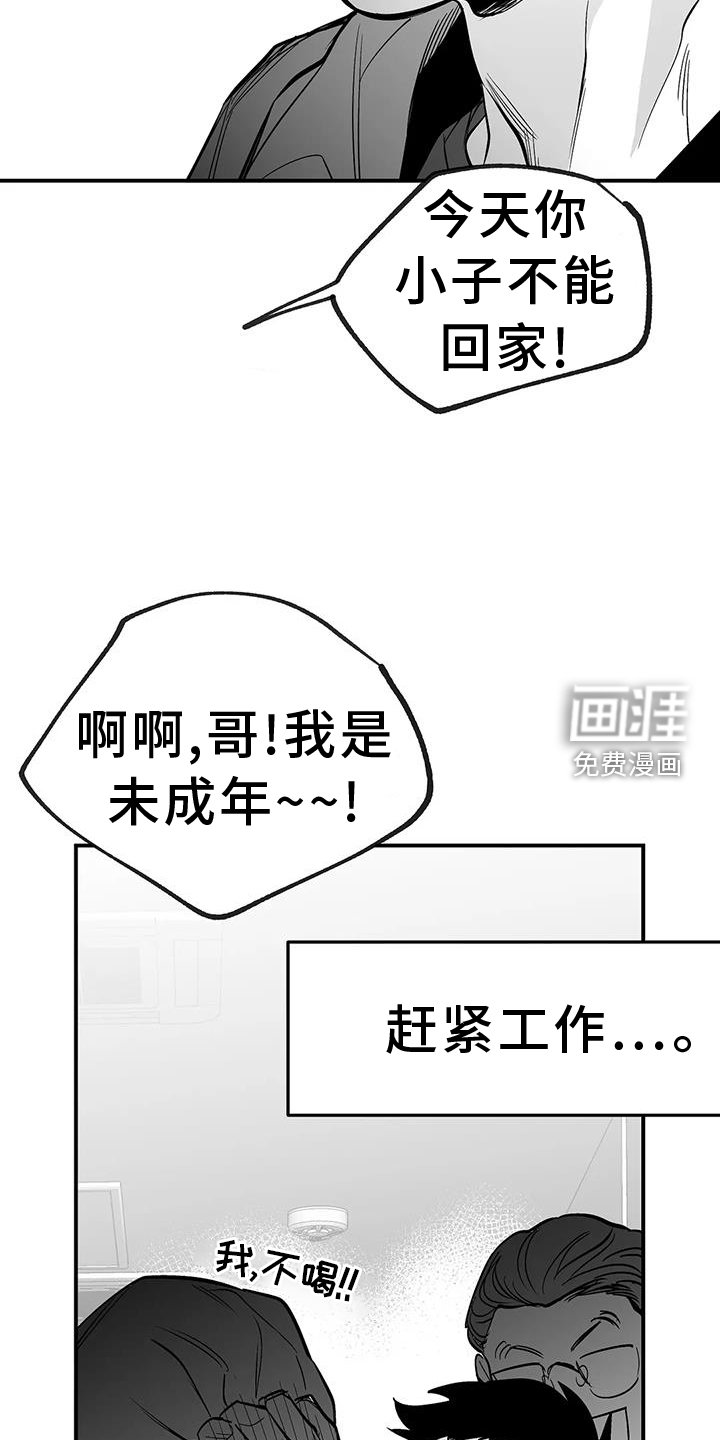 第208章：【第三季】质问