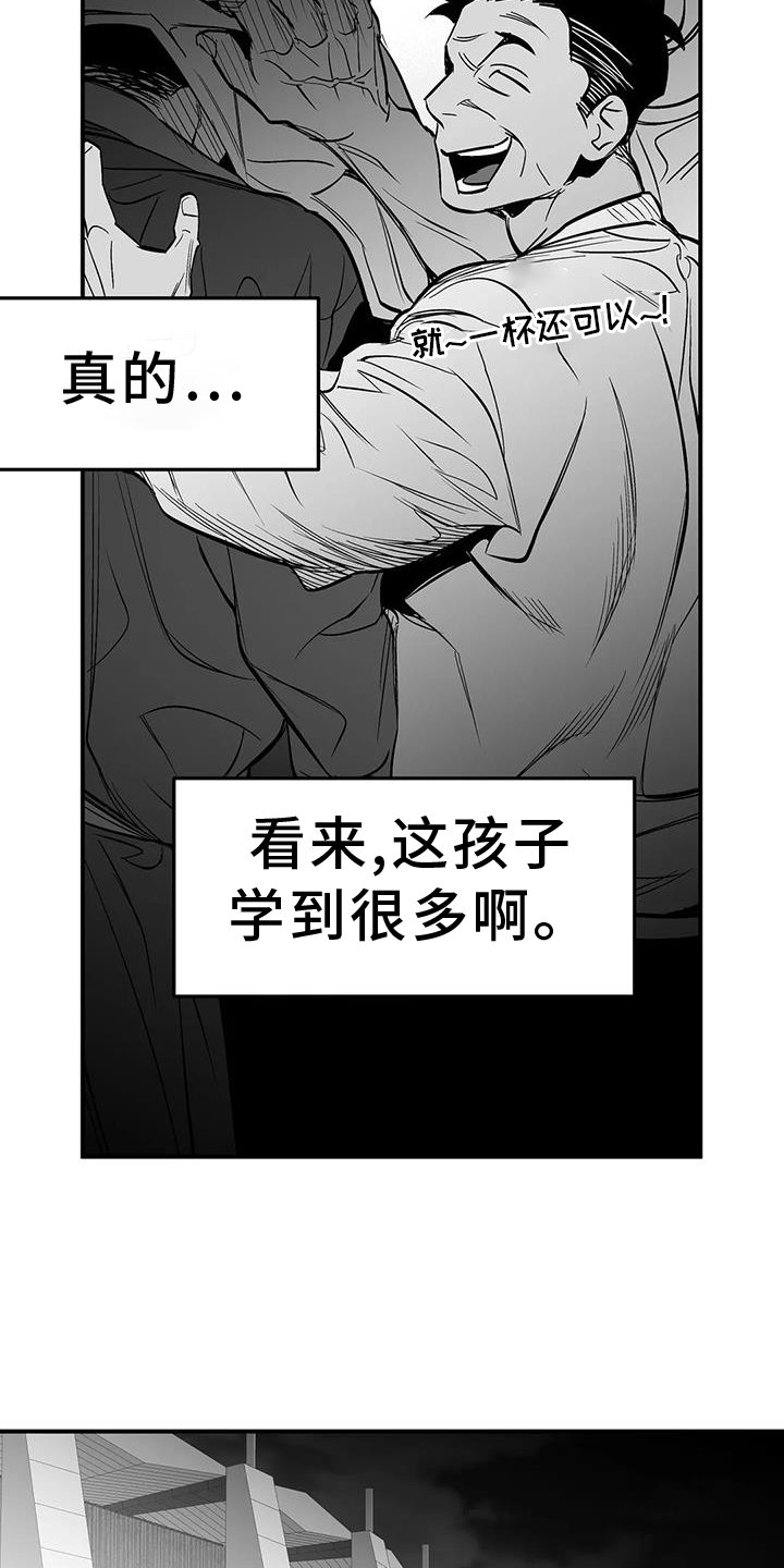第208章：【第三季】质问