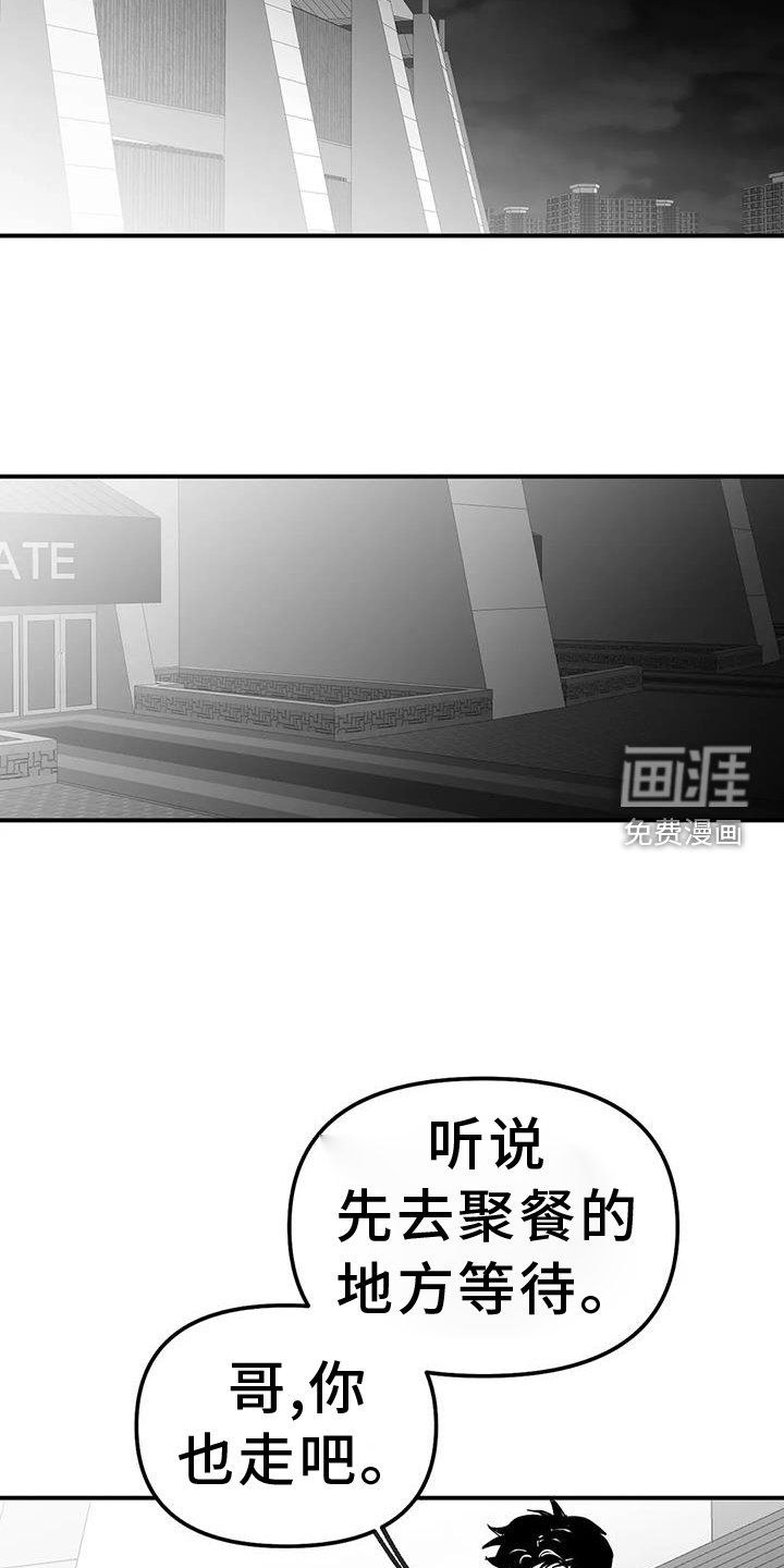第208章：【第三季】质问