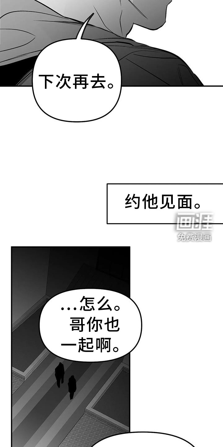 第208章：【第三季】质问