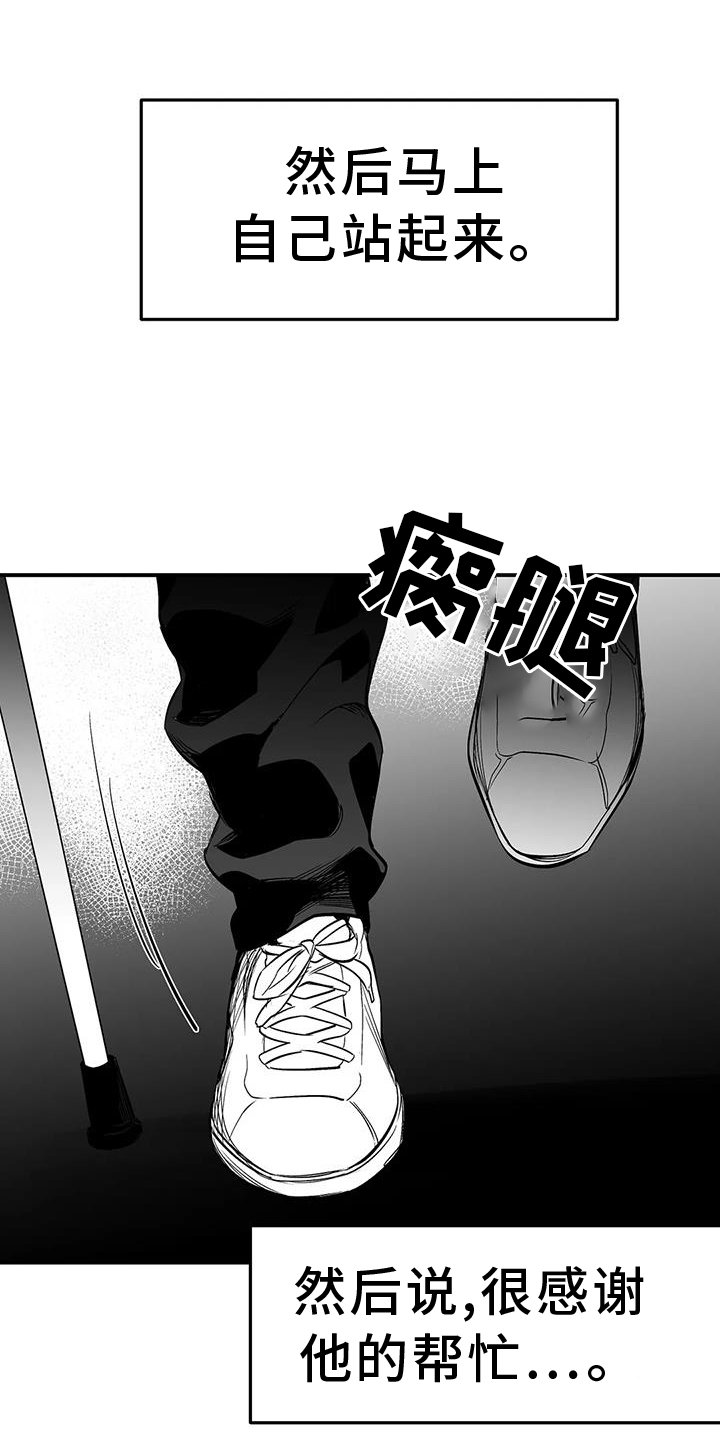 第208章：【第三季】质问