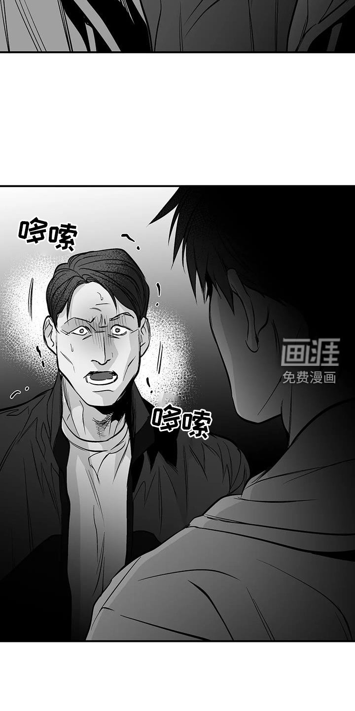 第208章：【第三季】质问