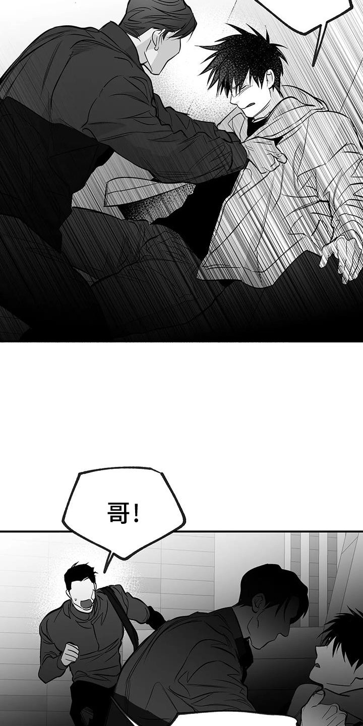 第208章：【第三季】质问