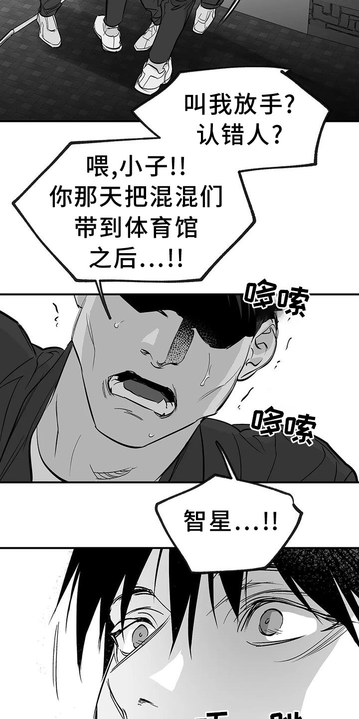 第208章：【第三季】质问