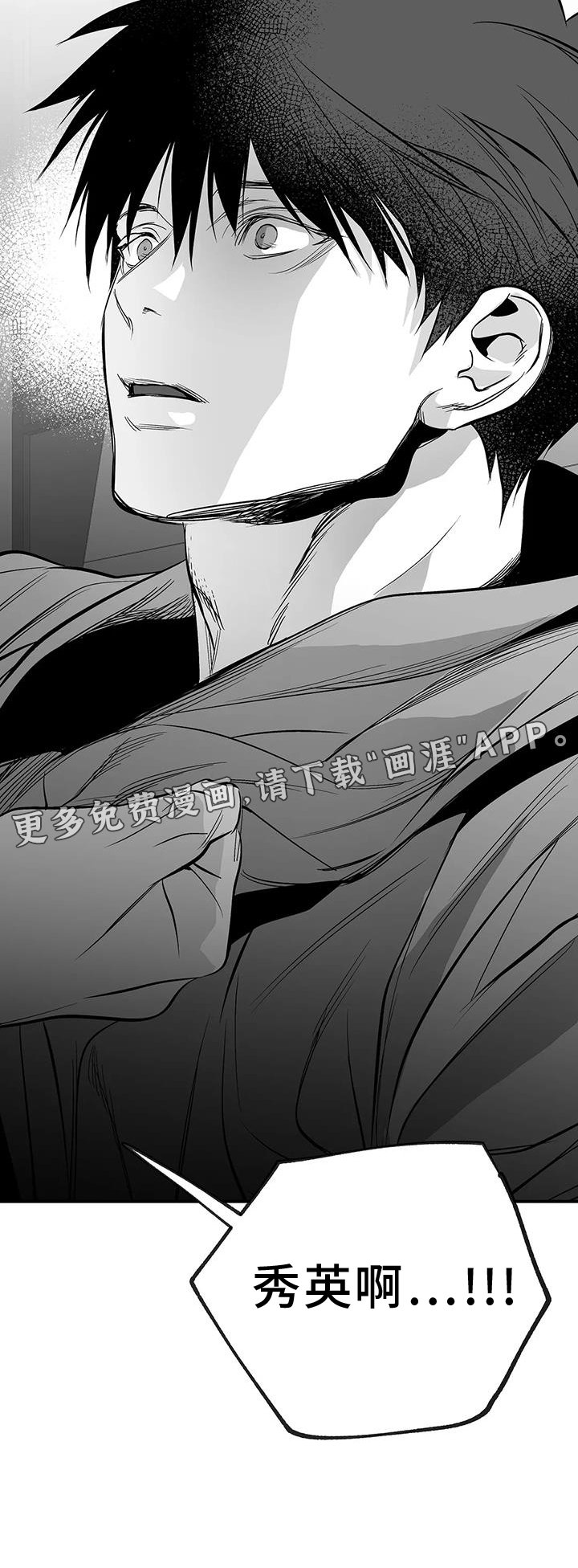 第208章：【第三季】质问
