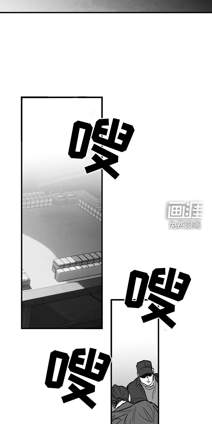 第209章：【第三季】出手