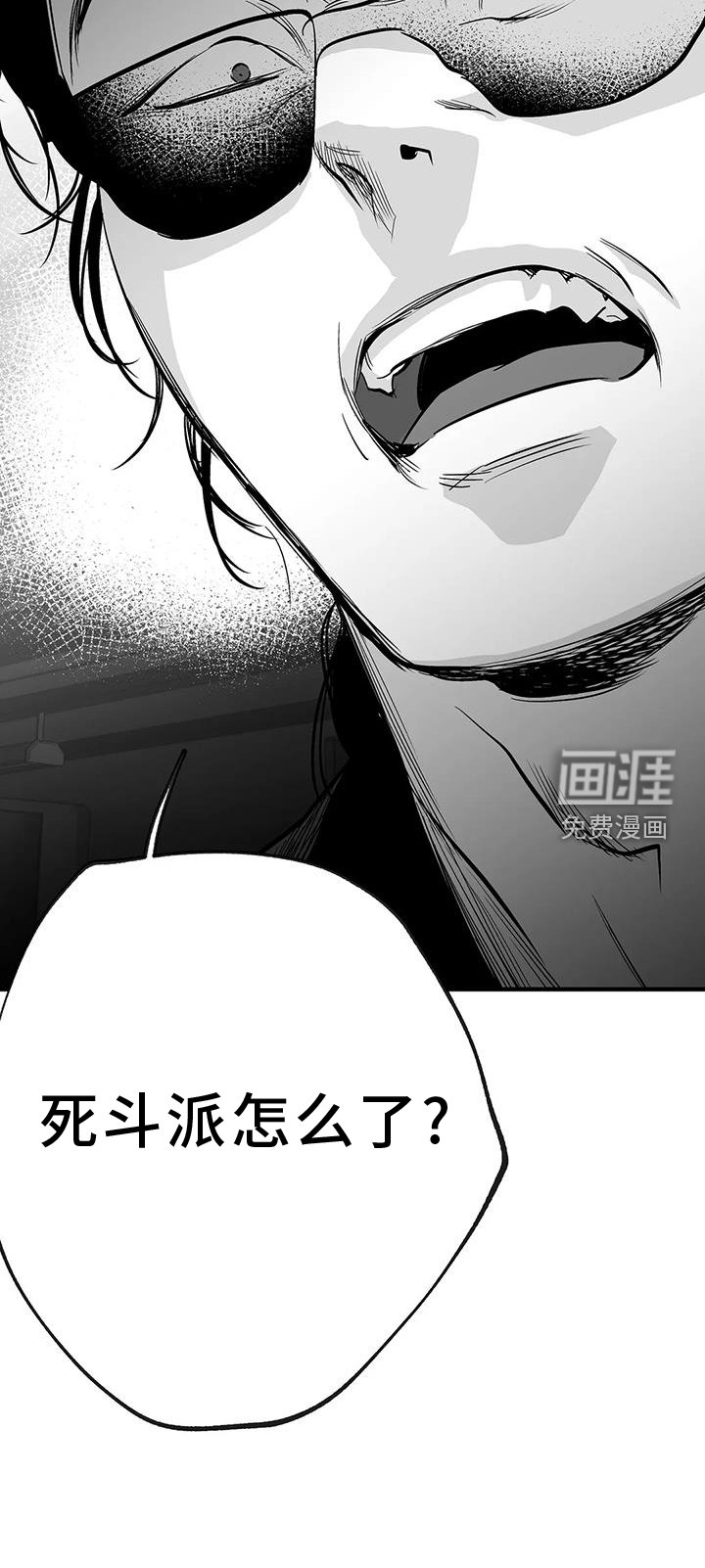 第209章：【第三季】出手