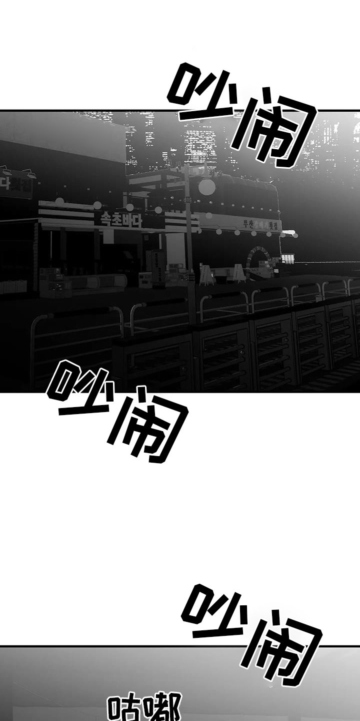 第209章：【第三季】出手