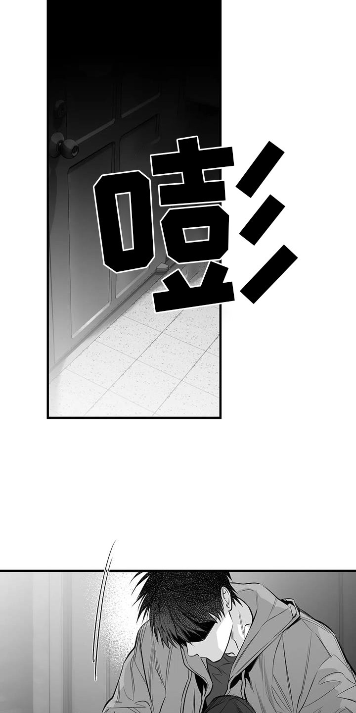 第209章：【第三季】出手