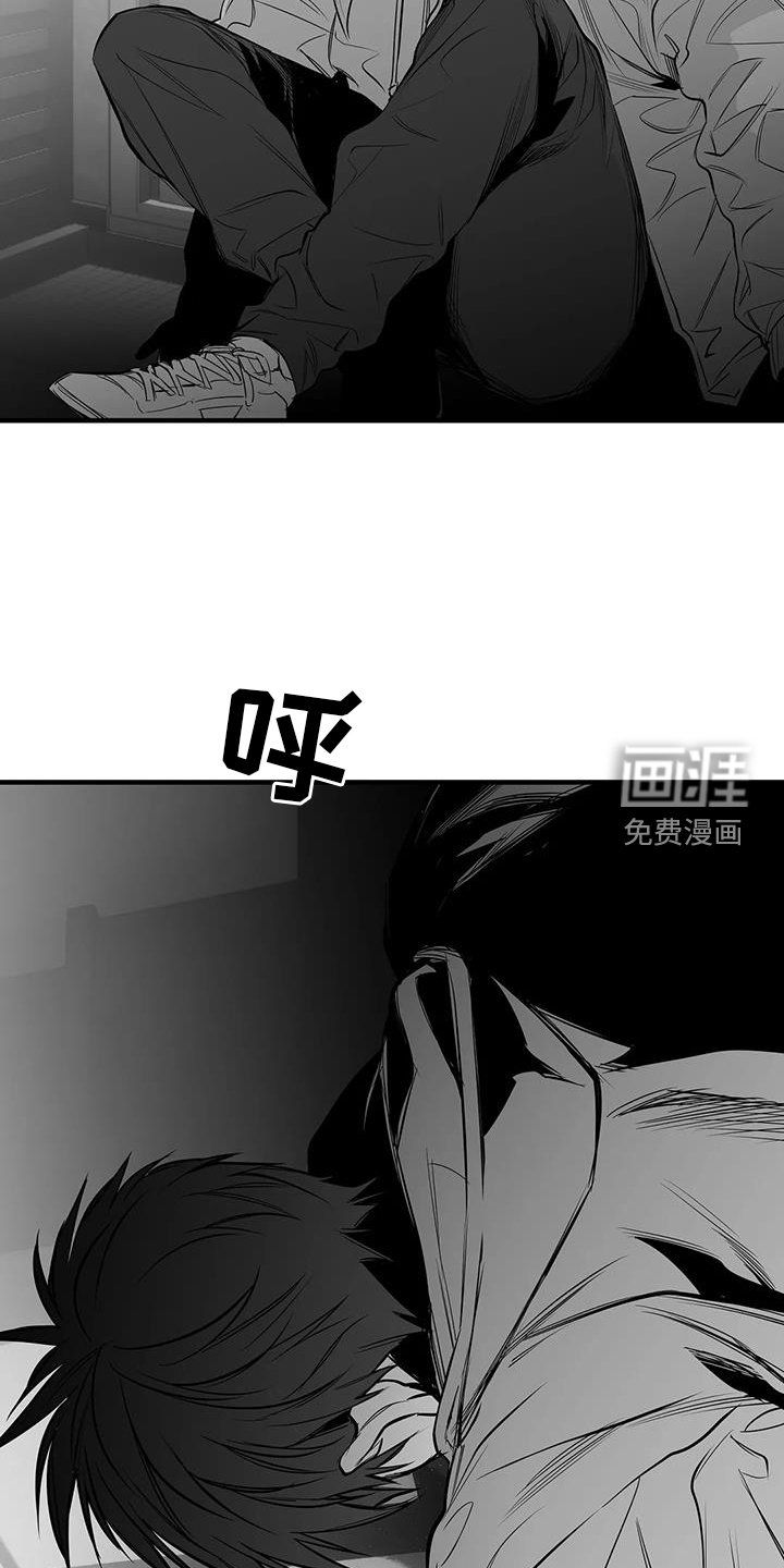 第209章：【第三季】出手