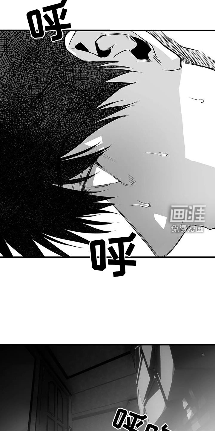 第209章：【第三季】出手
