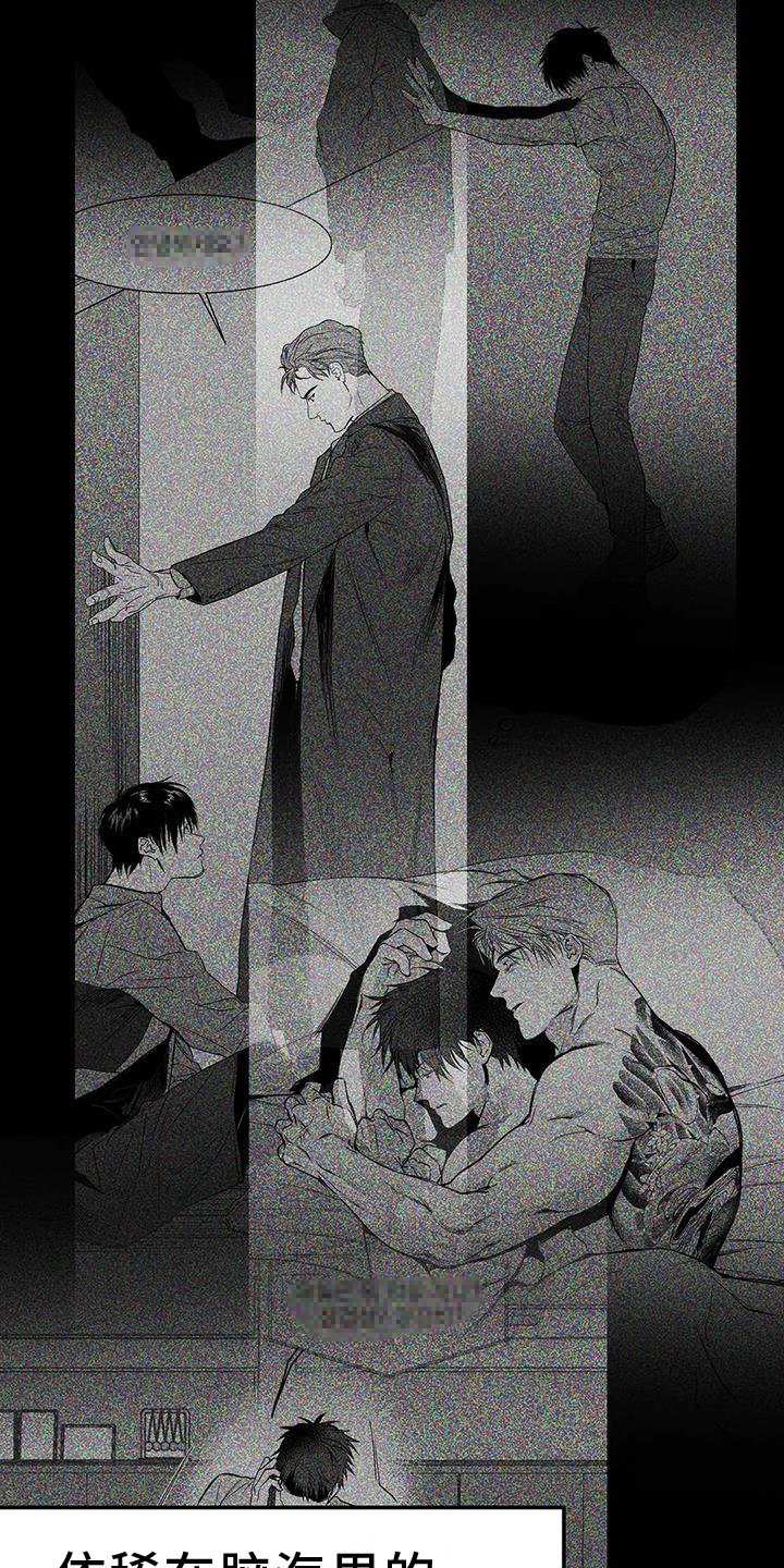 第209章：【第三季】出手