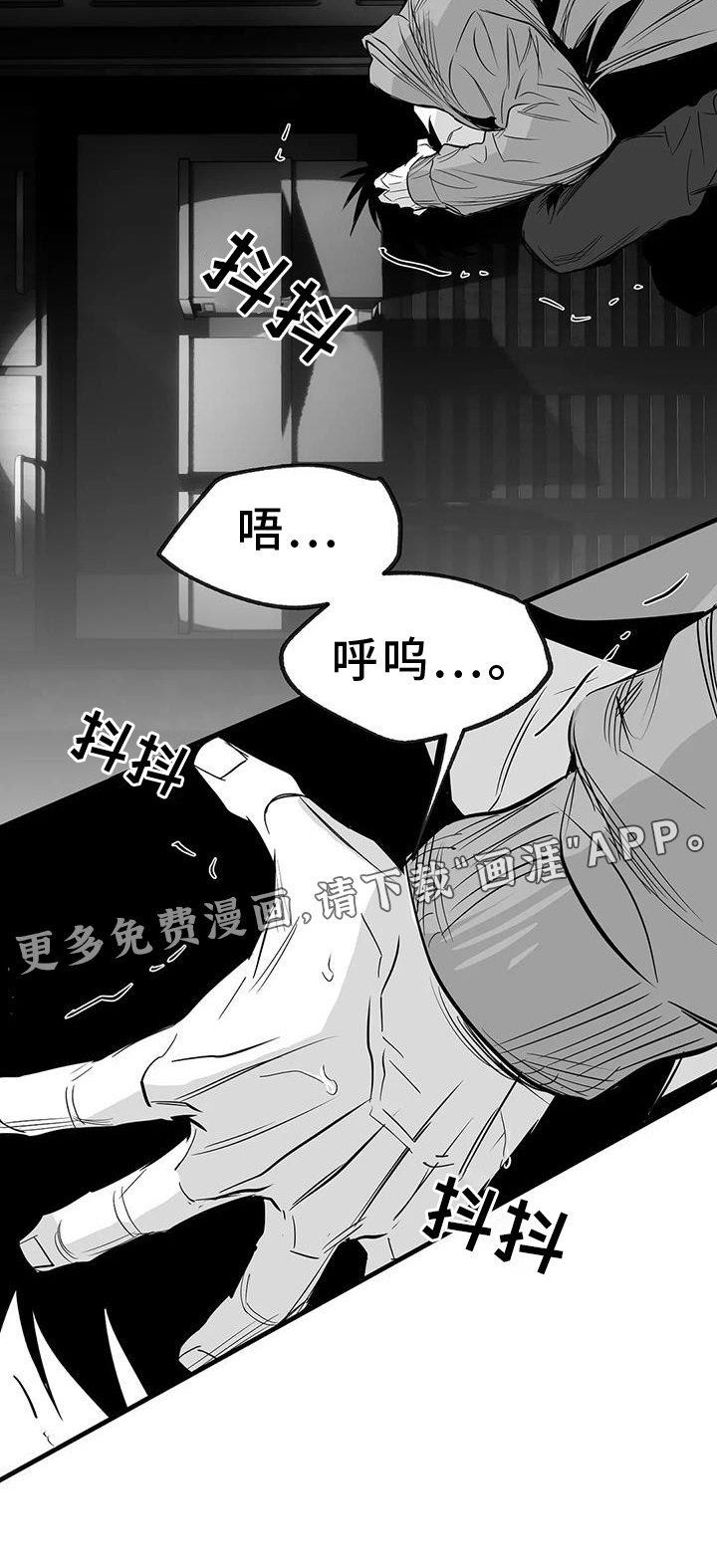 第209章：【第三季】出手