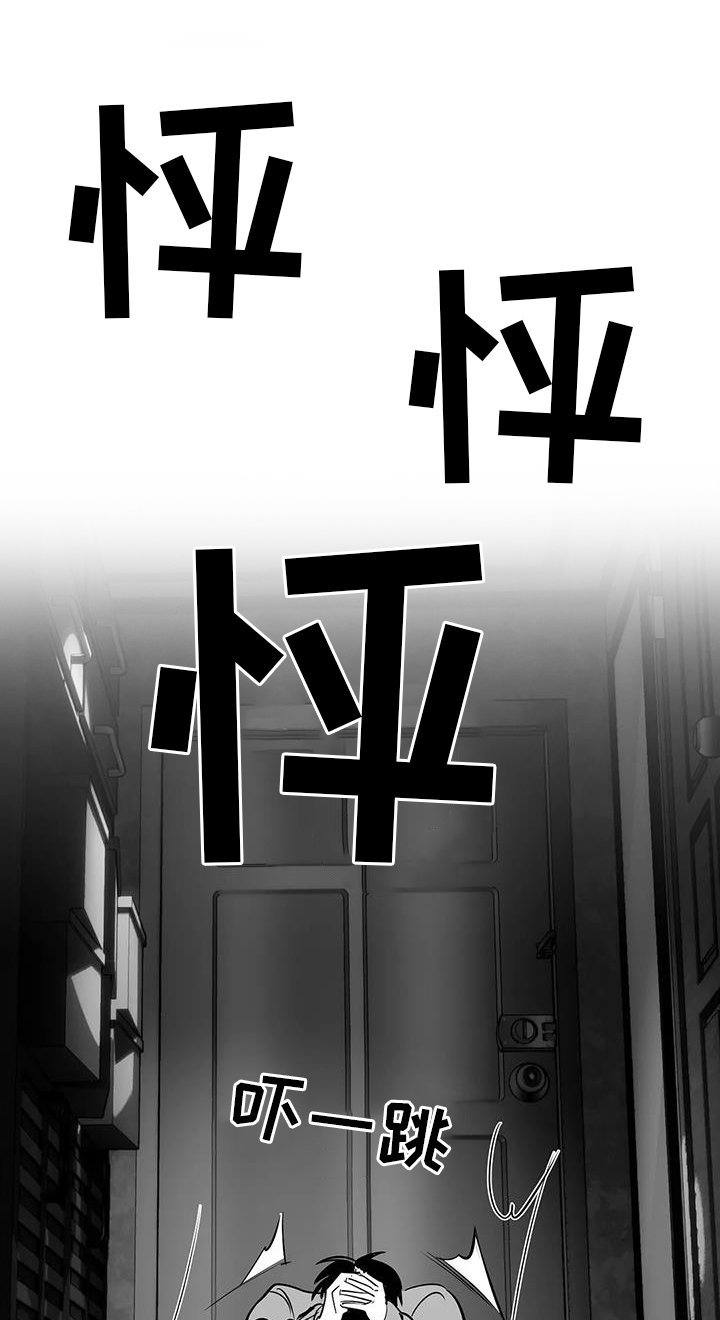 第210章：【第三季】恢复
