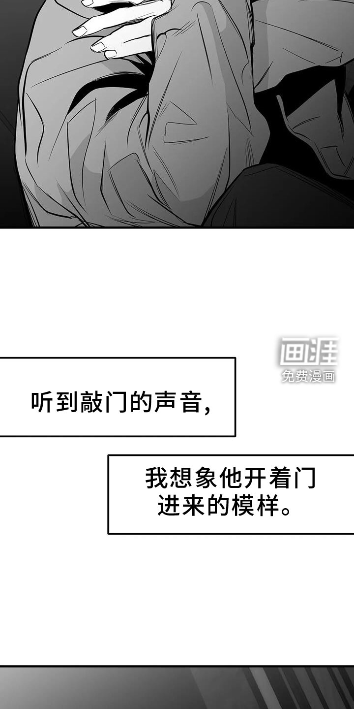 第210章：【第三季】恢复
