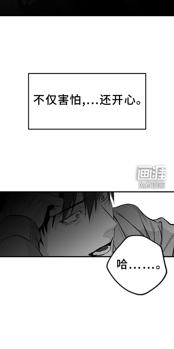 第210章：【第三季】恢复