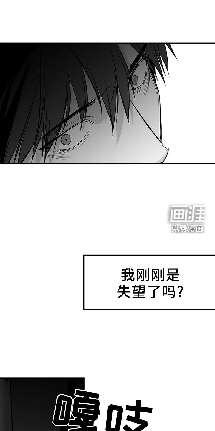 第210章：【第三季】恢复