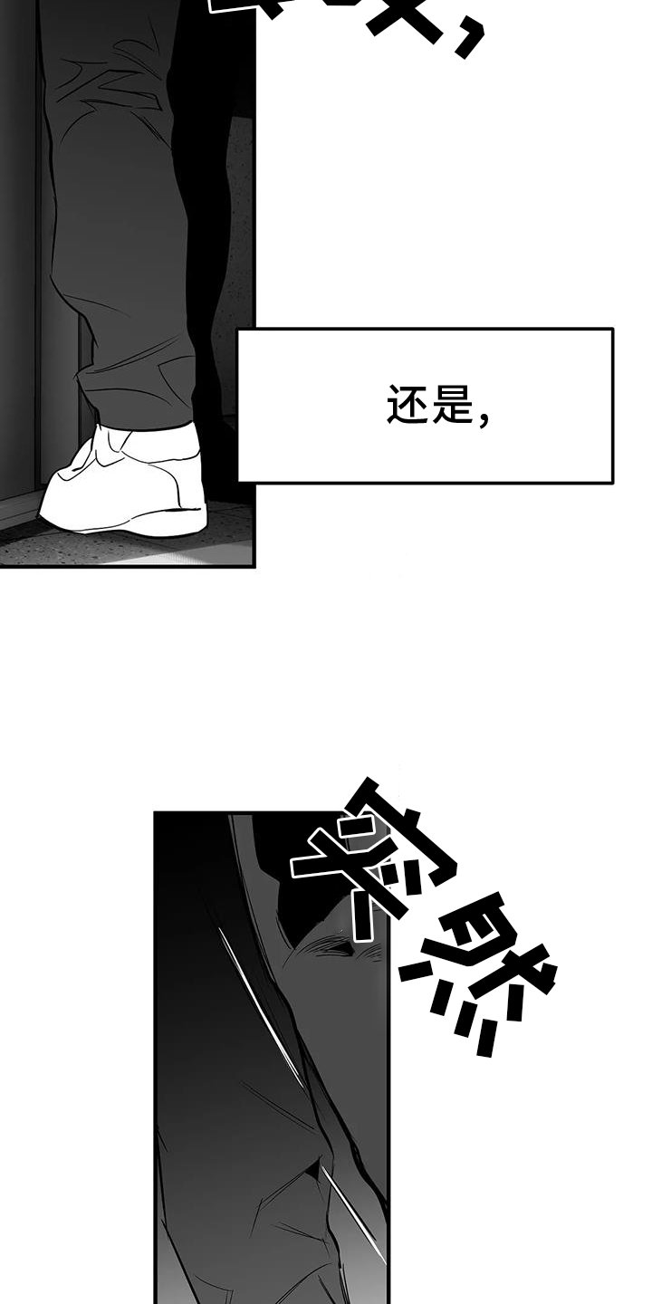 第210章：【第三季】恢复