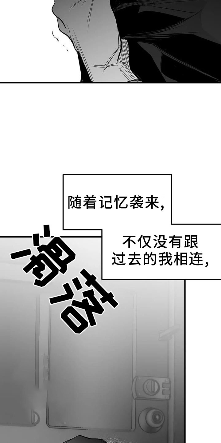 第210章：【第三季】恢复