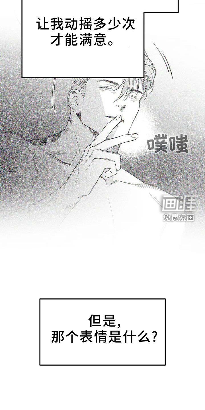 第210章：【第三季】恢复