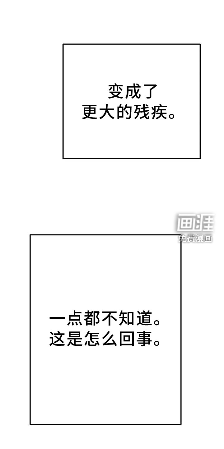 第210章：【第三季】恢复