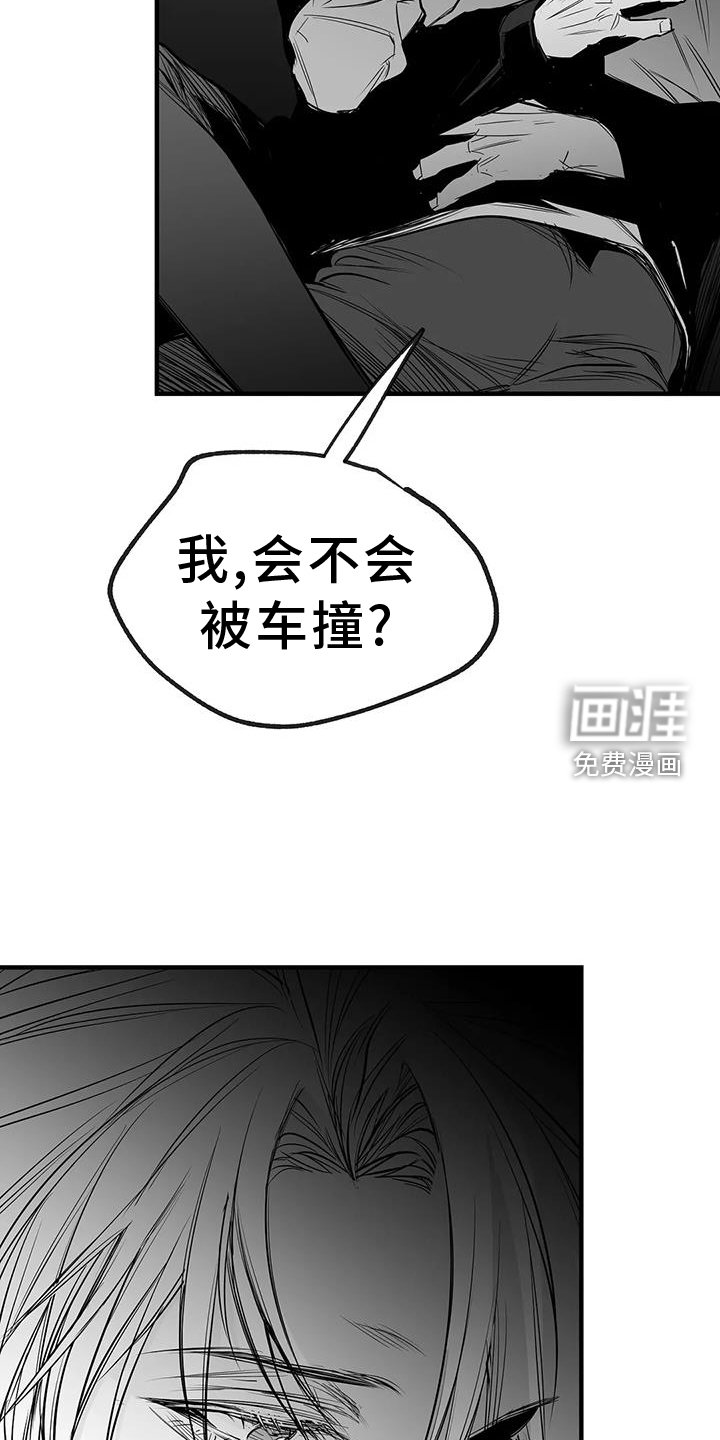 第210章：【第三季】恢复