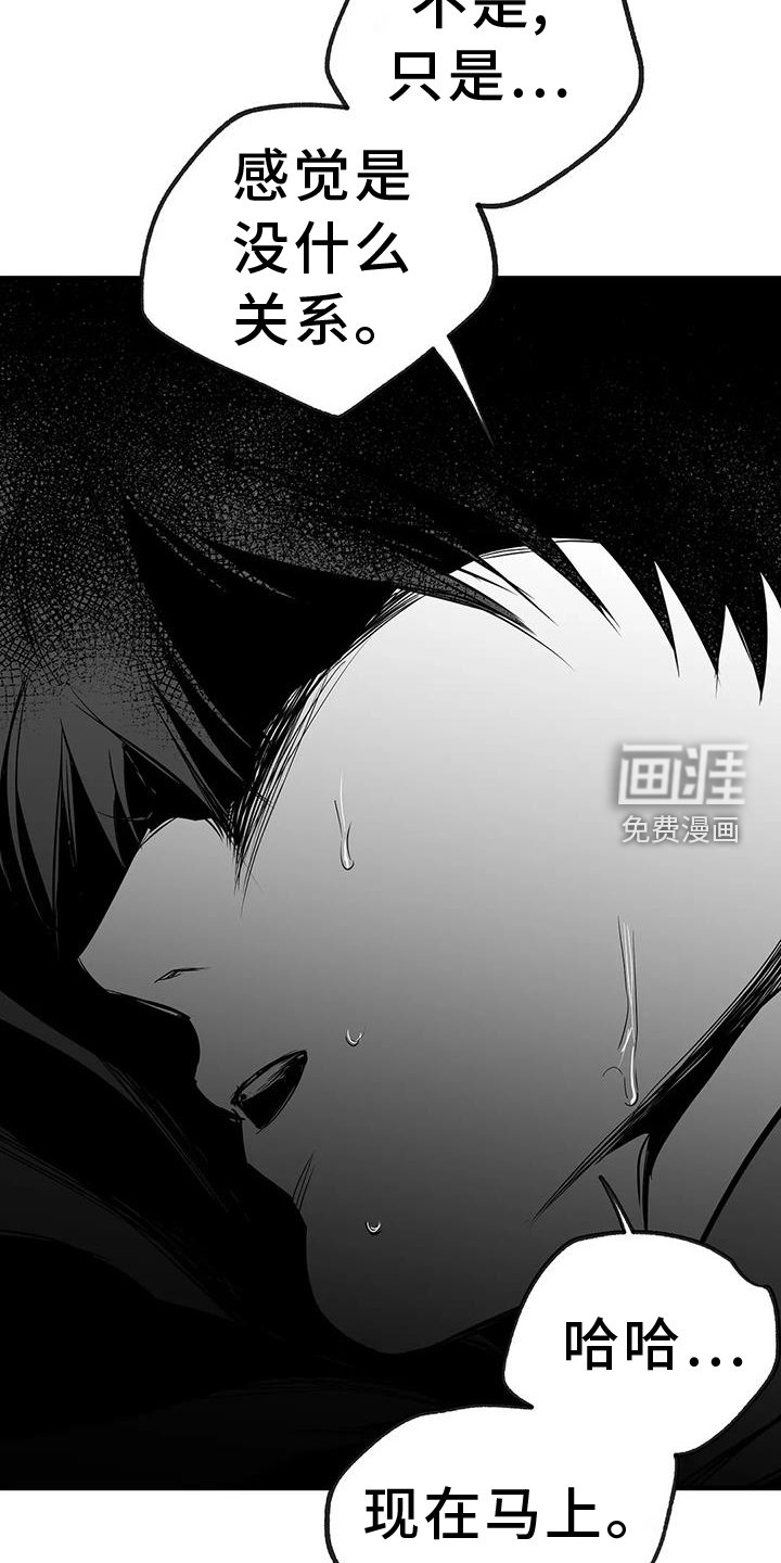 第210章：【第三季】恢复