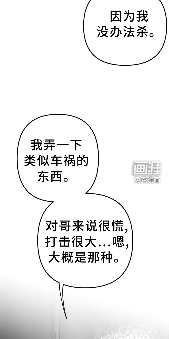 第210章：【第三季】恢复