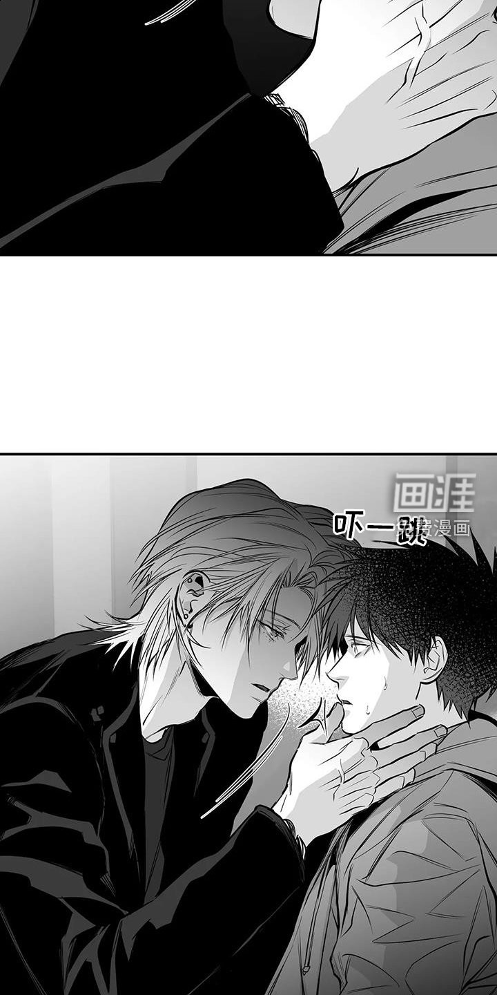第211章：【第三季】不要讨厌我