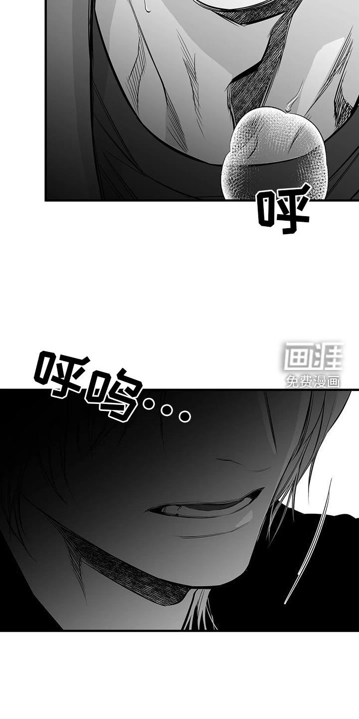 第211章：【第三季】不要讨厌我