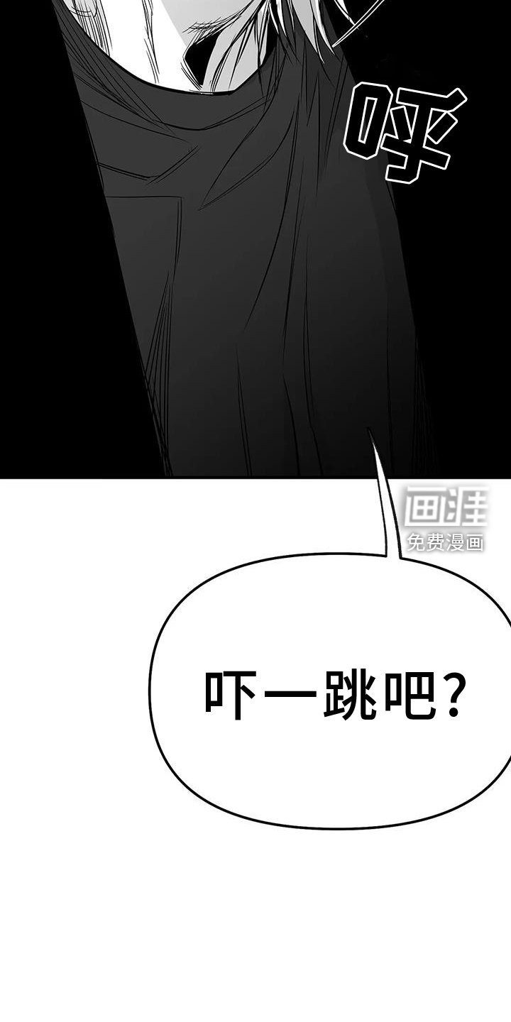 第211章：【第三季】不要讨厌我