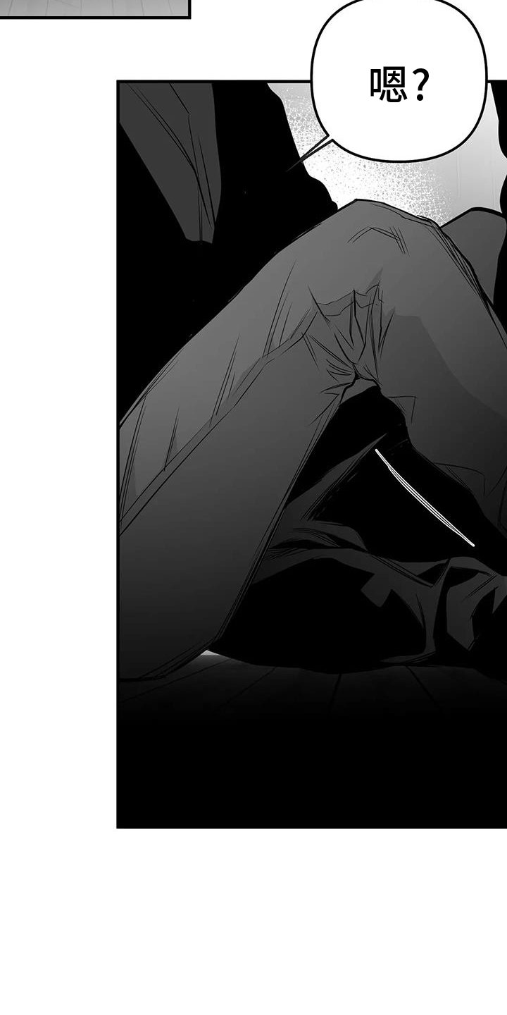 第211章：【第三季】不要讨厌我
