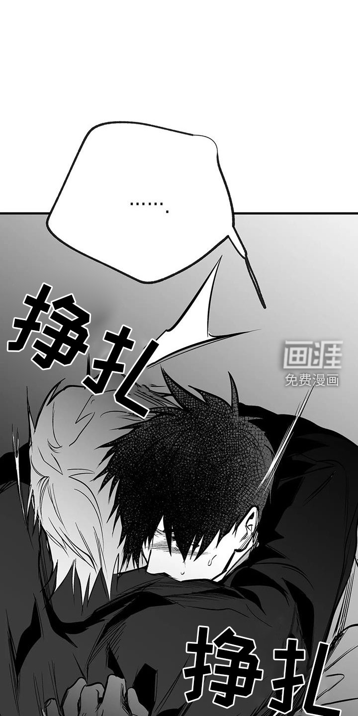 第211章：【第三季】不要讨厌我
