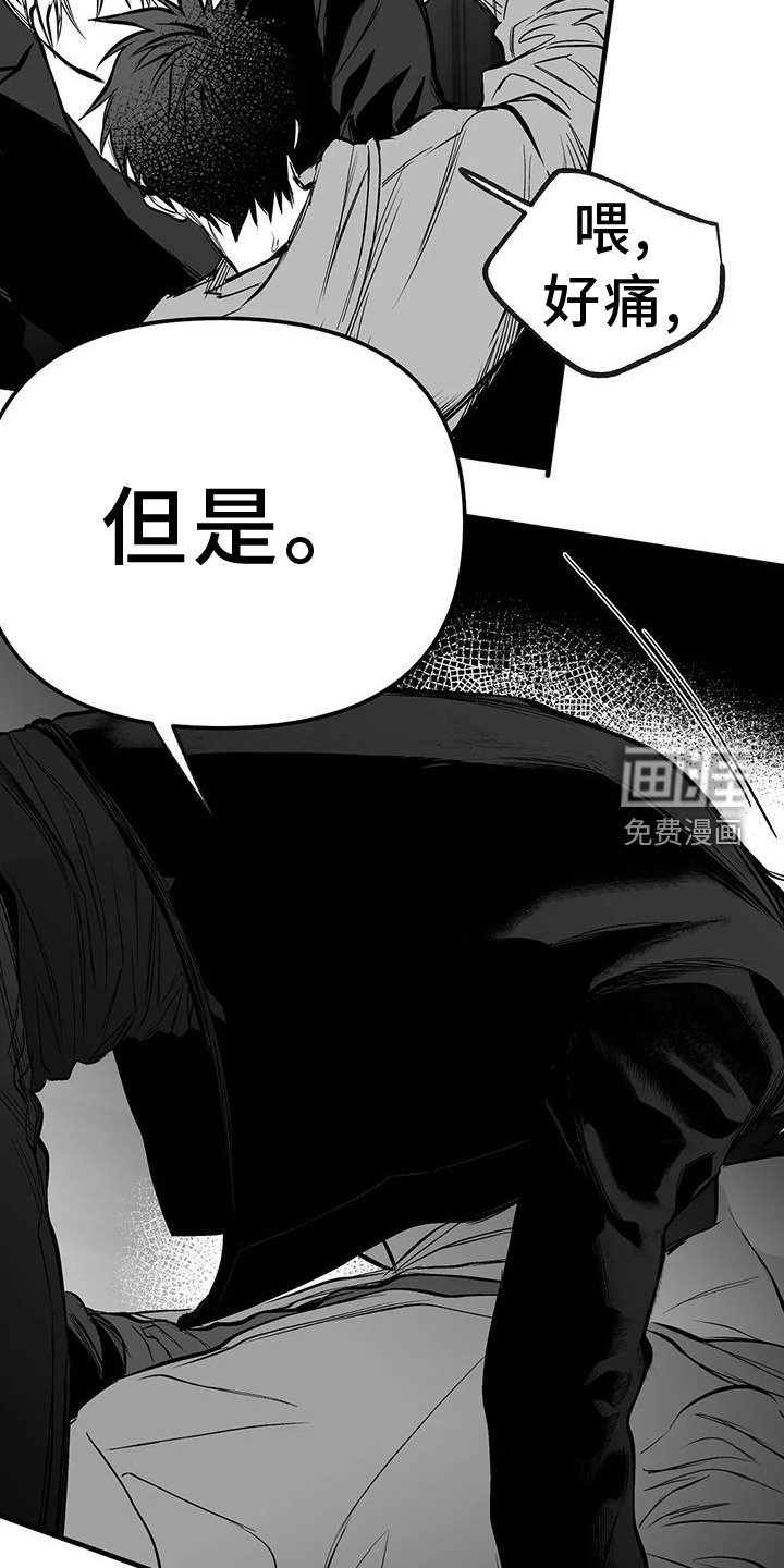 第211章：【第三季】不要讨厌我