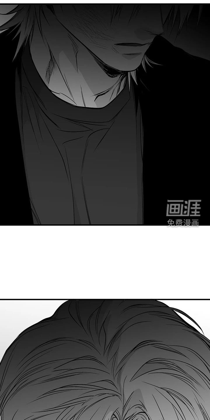 第211章：【第三季】不要讨厌我