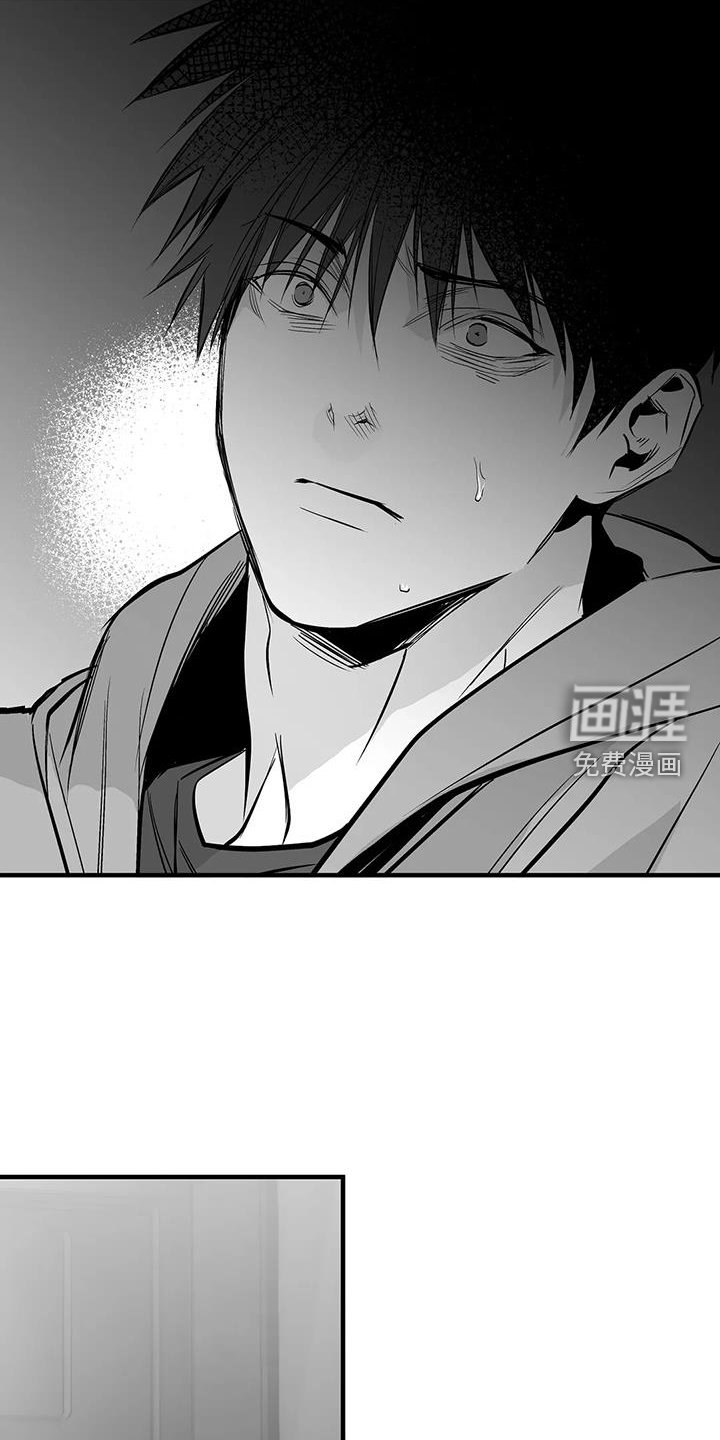 第211章：【第三季】不要讨厌我