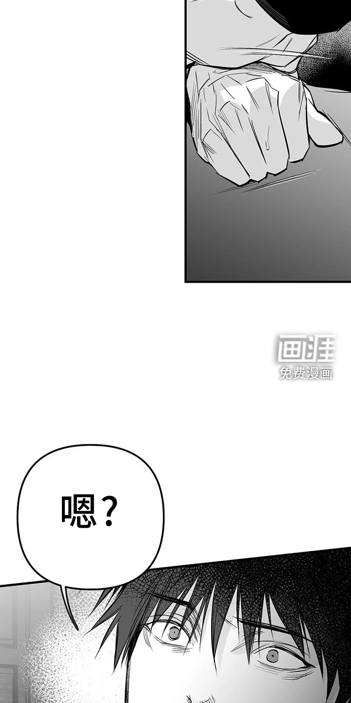 第211章：【第三季】不要讨厌我