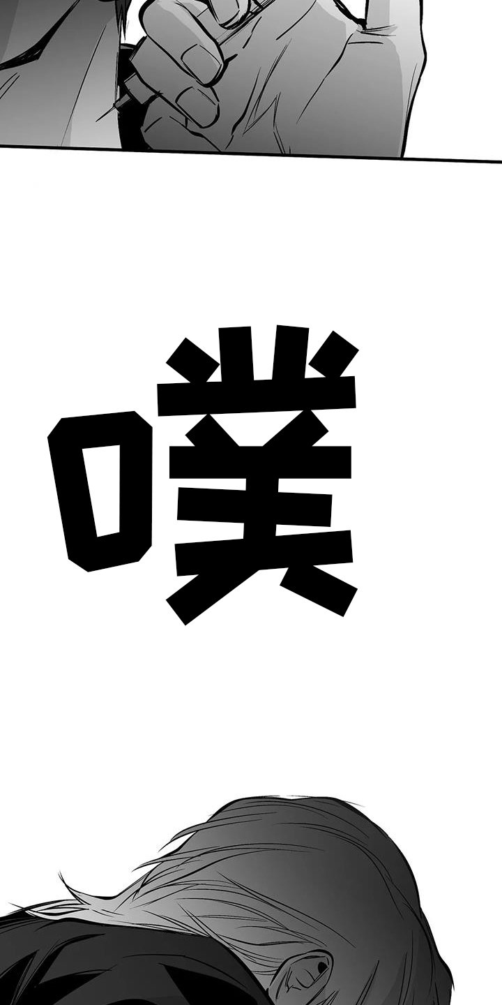 第212章：【第三季】我需要钱