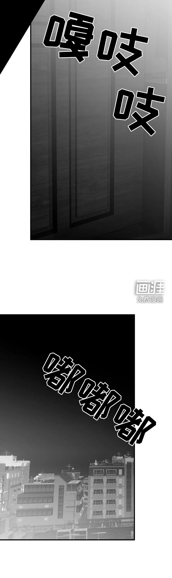 第212章：【第三季】我需要钱