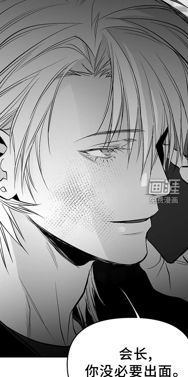 第212章：【第三季】我需要钱