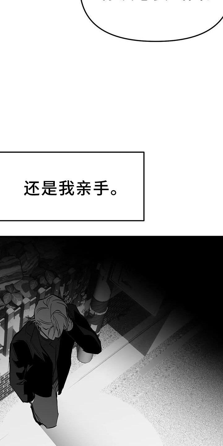 第212章：【第三季】我需要钱