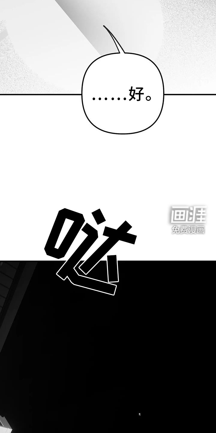 第212章：【第三季】我需要钱